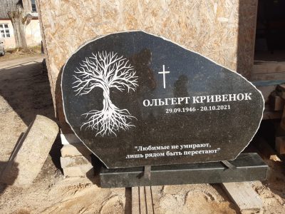 Individuāli izstrādāts kapa piemineklis