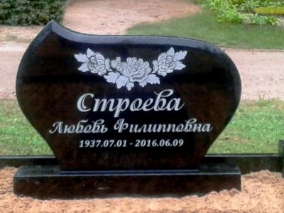 No dabīgā akmens izstrādāti kapakmeņi