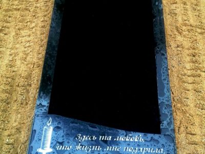 Kapa pieminekļu izstrāde
