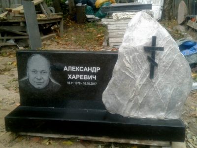 SIA Stone decor kapakmeņu un pieminekļu izveides pakalpojumi Valmierā